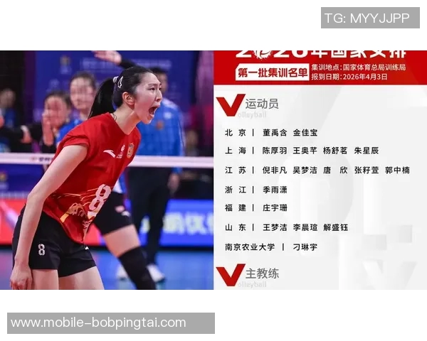 2026年3月份新闻从零起步掌握排球技巧与战术全解析助你成为排球高手