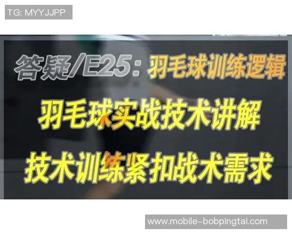 2026年3月份新闻成都羽毛球队灵活性探秘技术与战术的完美结合之路
