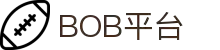 BOB平台(BOB Sports)官方网站